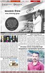 Page-3