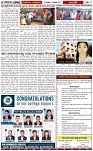Page-7