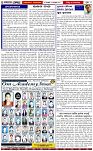 Page-2