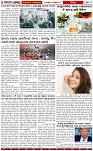 Page-6