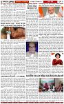 Page-7