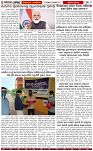 Page-4