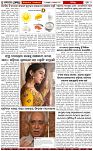 Page-6