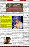 Page-7
