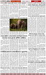Page-3
