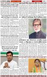 Page-4