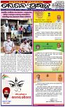 Page-1