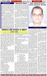 Page-2