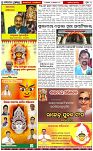 Page-4