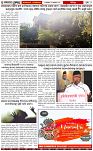 Page-6