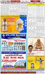 Page-8