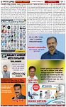 Page-4