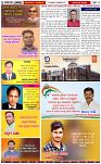 Page-5