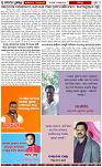 Page-6