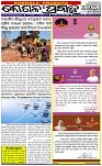 Page-1