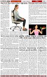 Page-6