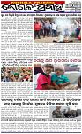 Page-1