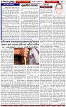 Page-2