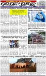 Page-1