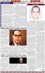 Page-2