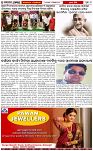 Page-7