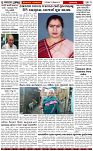 Page-3