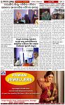 Page-7