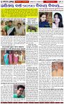 Page-5