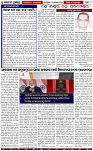 Page-2