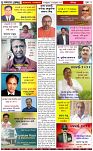 Page-6
