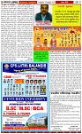 Page-7