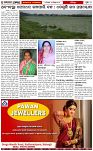 Page-6