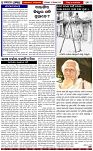 Page-2