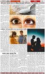 Page-6
