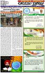 Page-1