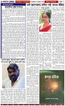 Page-2