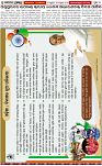 Page-5