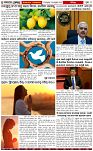 Page-6