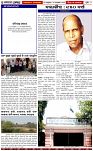 Page-2