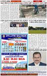 Page-8