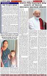Page-2