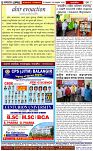 Page-8