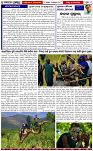 Page-2