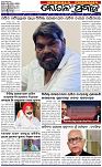 Page-1