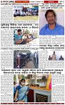 Page-3