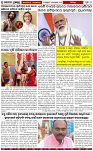 Page-6