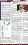 Page-2