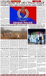 Page-7