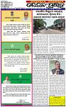 Page-1