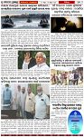 Page-6